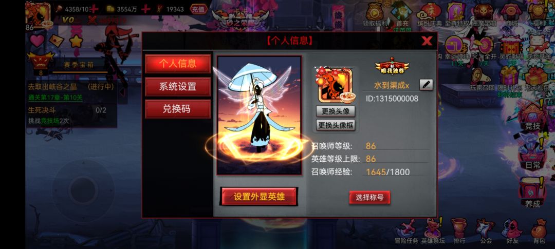 大佬们,互赞一下,谢谢🙏 2