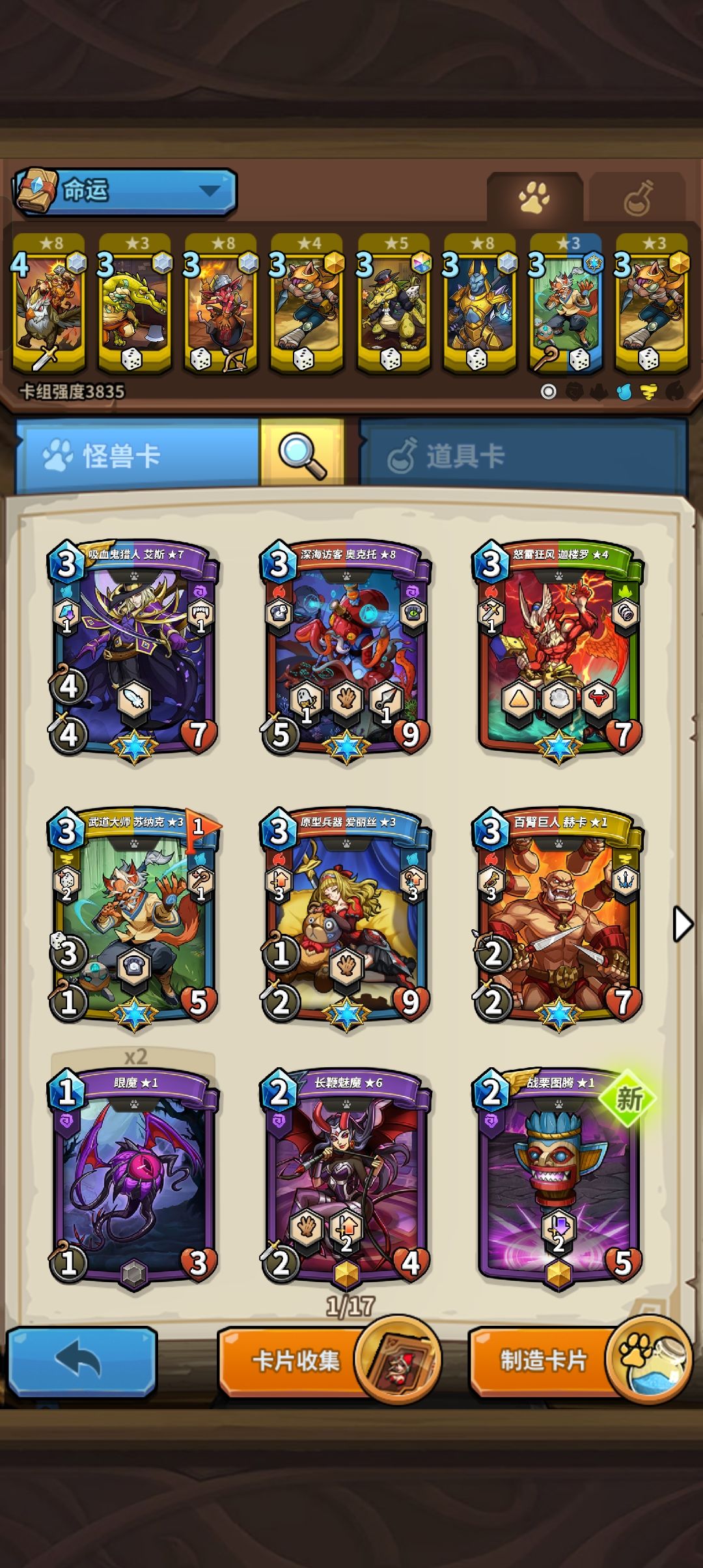 大佬们我这个换什么比较好 2