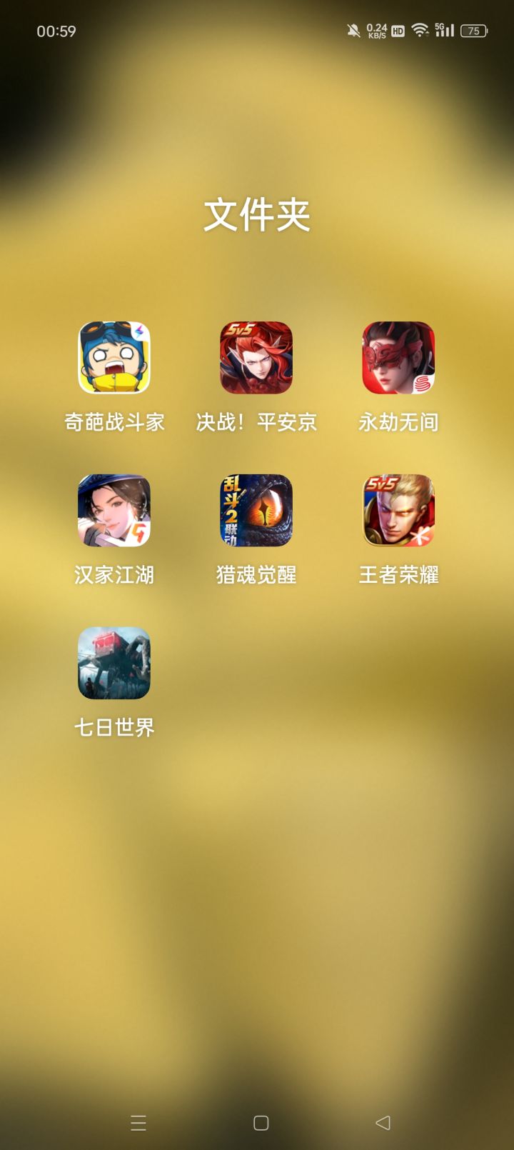 玩了小半天,真的不如明日得劲截图