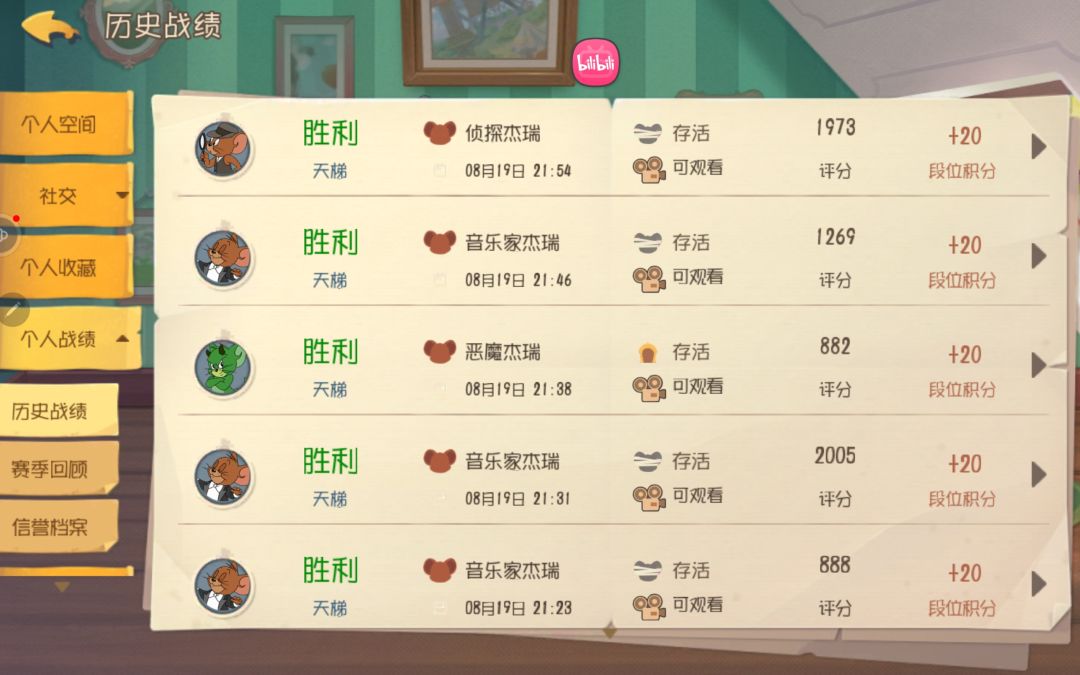 动态图片 2
