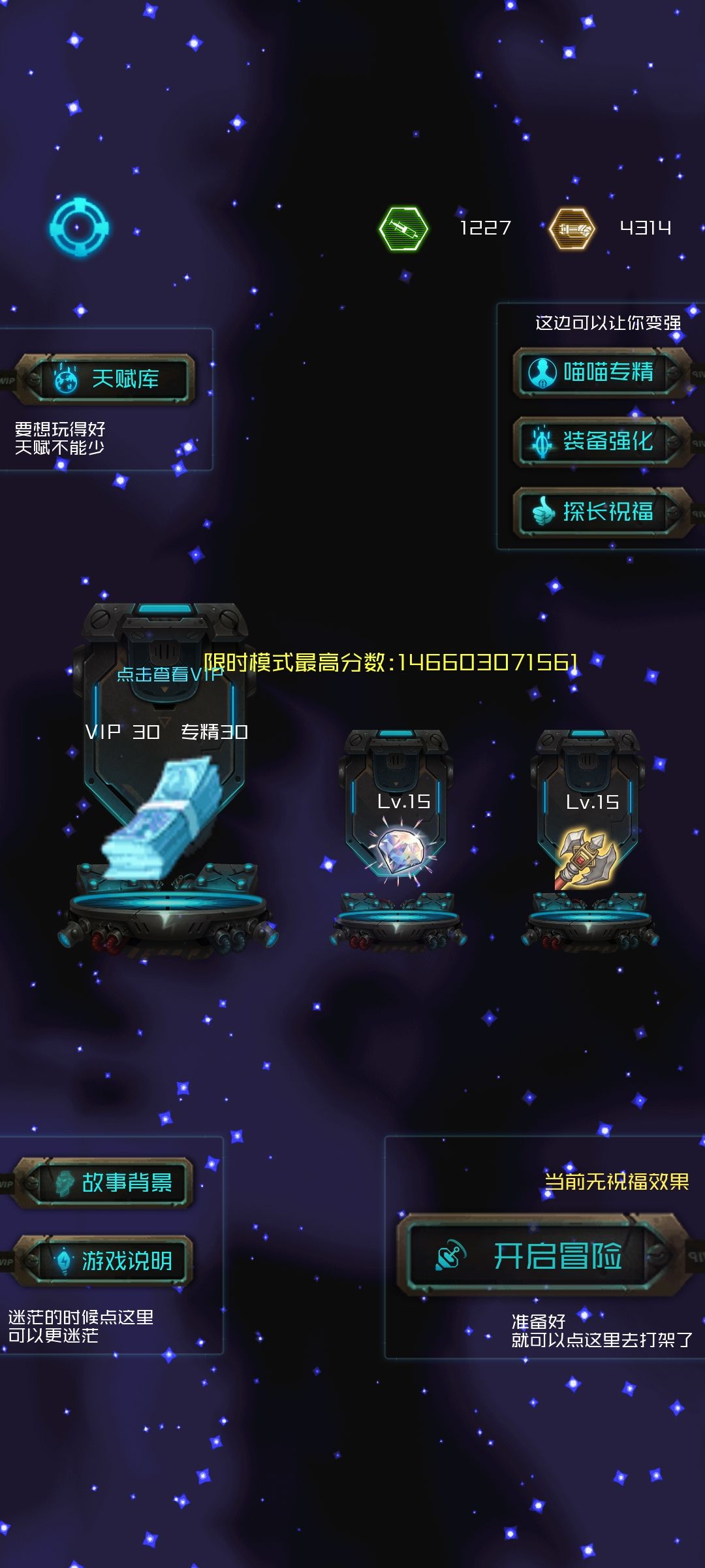 动态图片 4