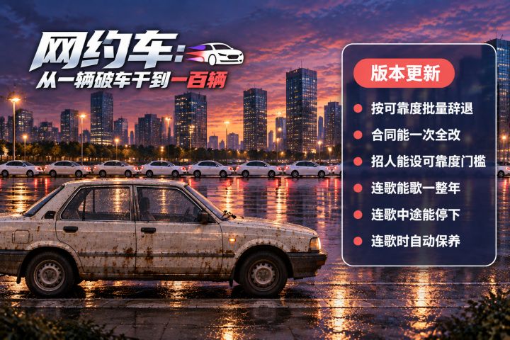 【更新公告 1.0.37】截图