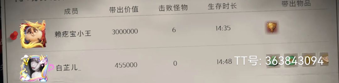 祈愿圣杯这么好出吗 2