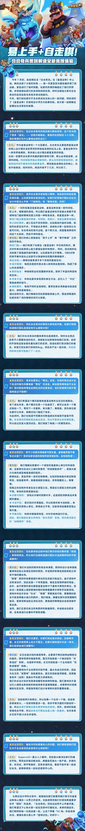 合合奇兵专栏：设计师你怎么看？