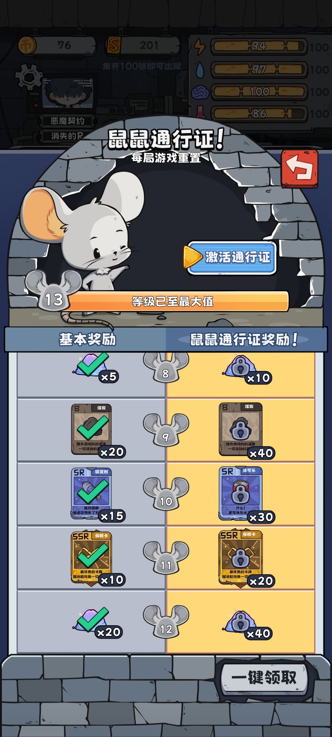 我又死了,无语了,这结局我不会 2