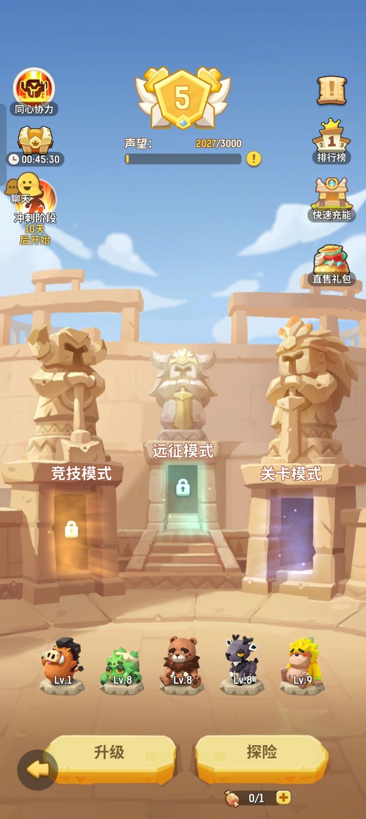 怎么事呢截图