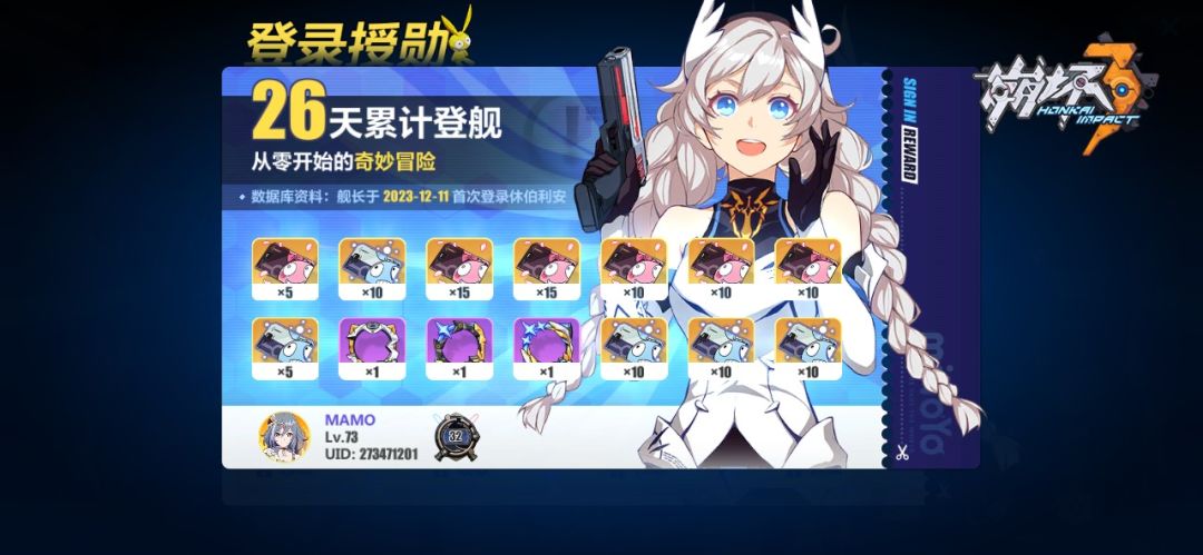 新版本好耶 2