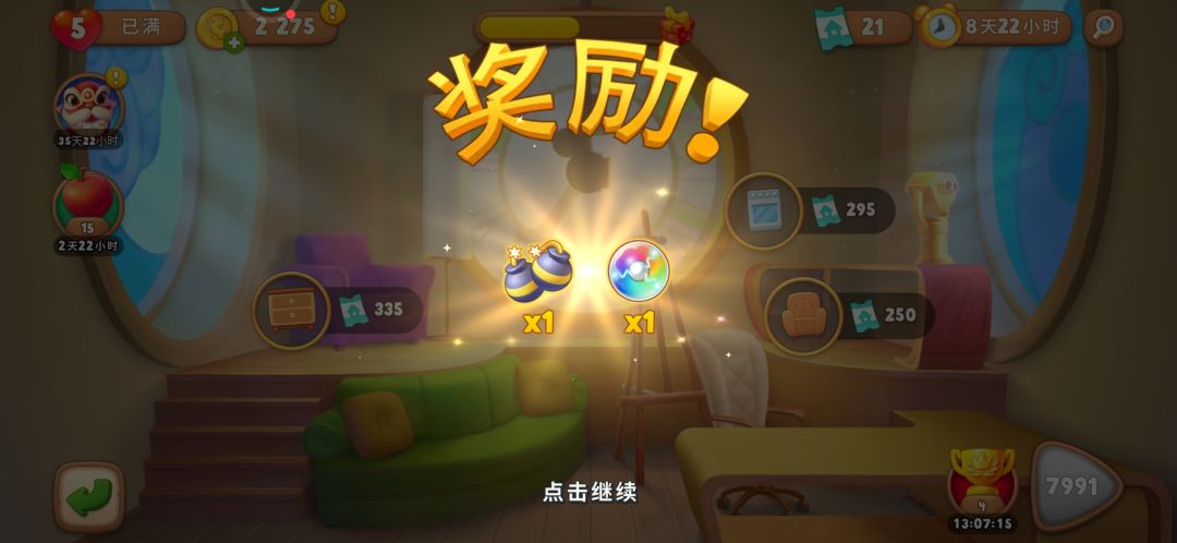 动态图片 4