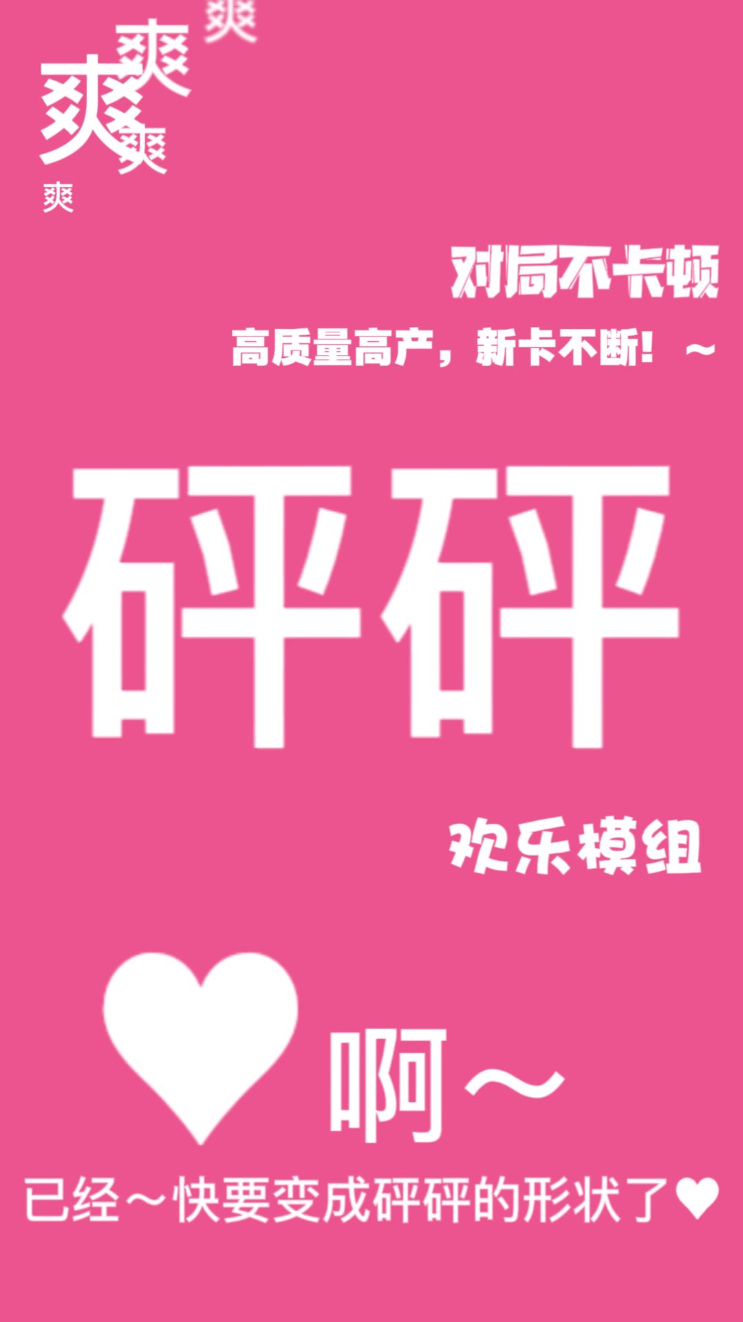 ꧂s3赛季。最新无脑上分套!꧁砰砰军团! 2