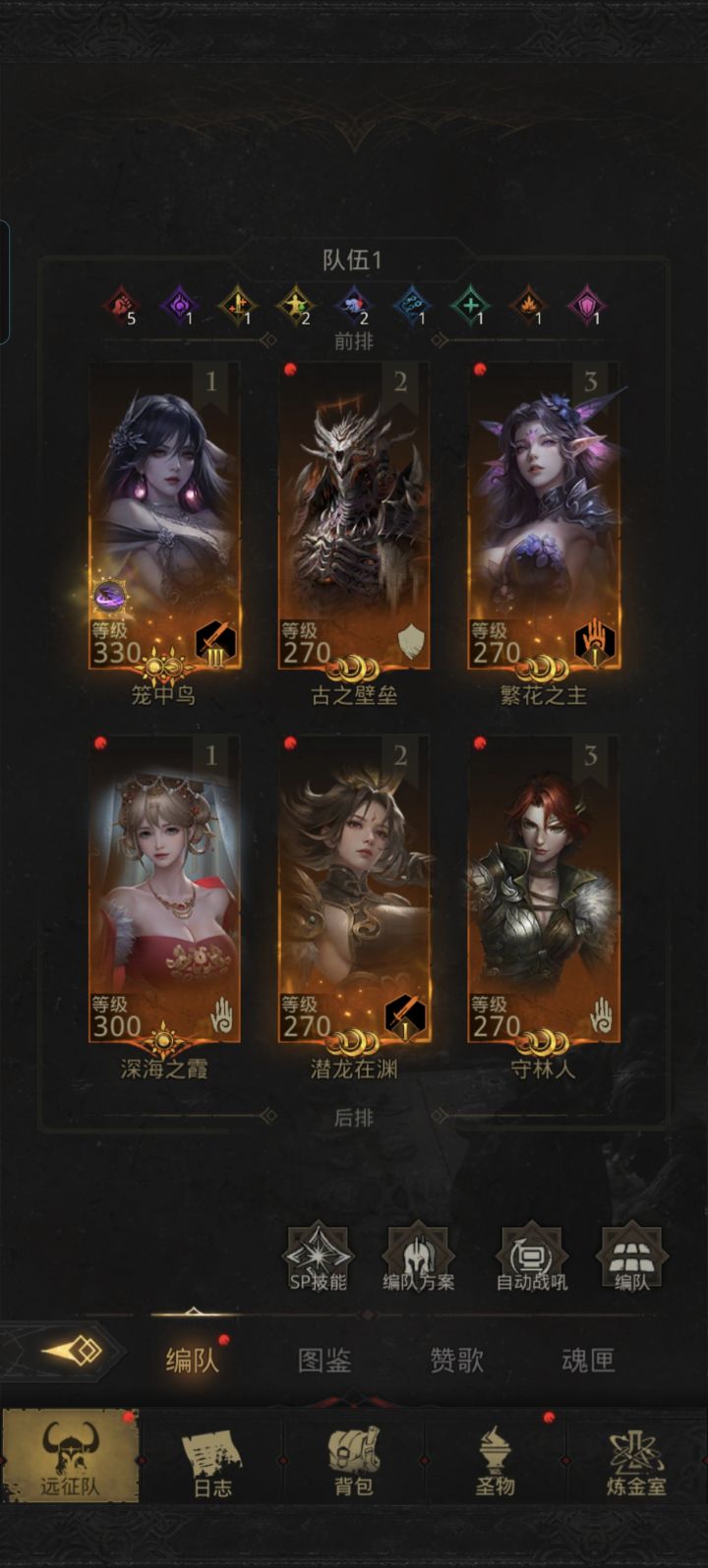 是先拉双日还是先300截图