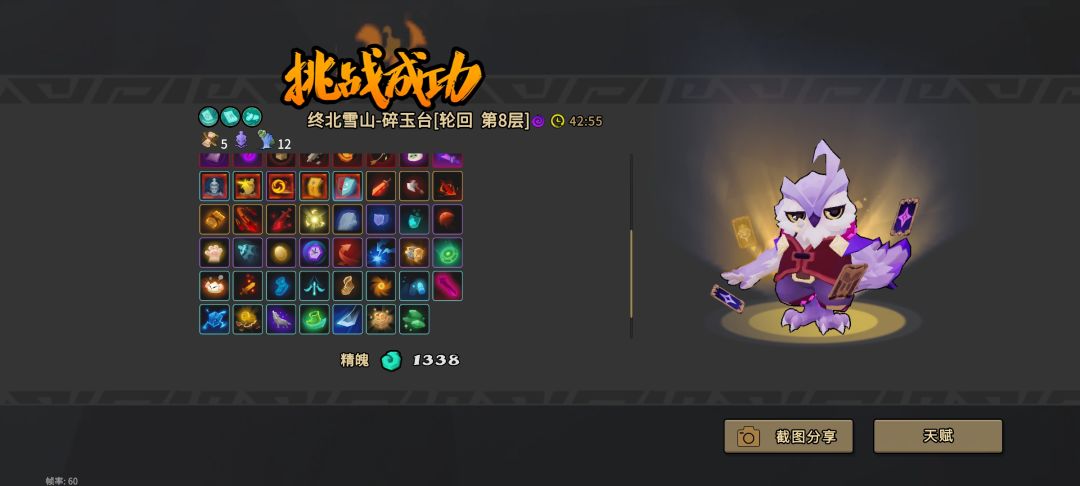 鸡哥真的会变🤪🤪🤪🤪 3