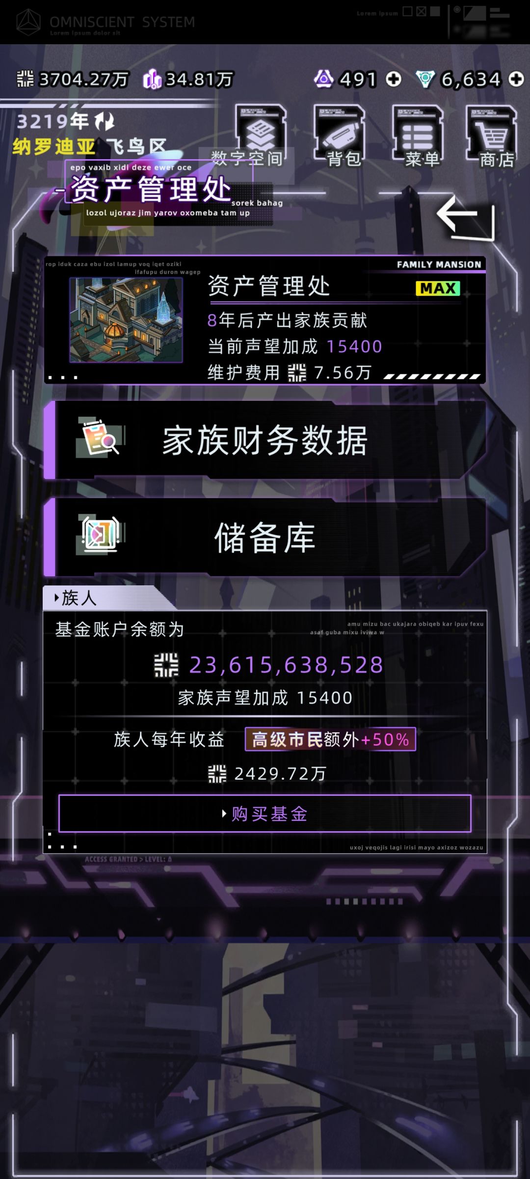 赚钱小技巧 3