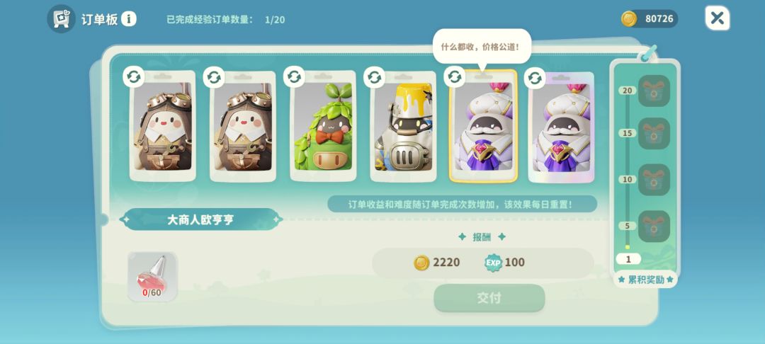 米姆米姆哈你想咋滴? 2