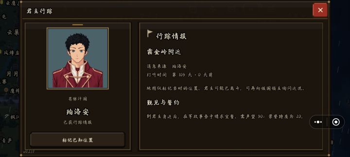 为什么宣誓不了啊？我也有他那个邀请书呀截图