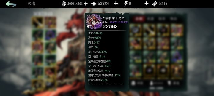 记录贴截图