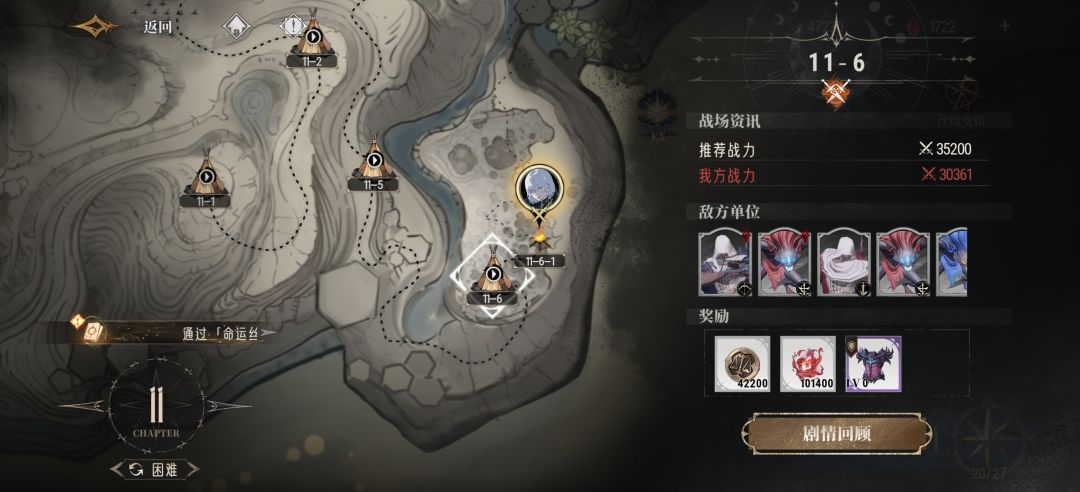 拉米娅有用的越战5000➕随便过 2