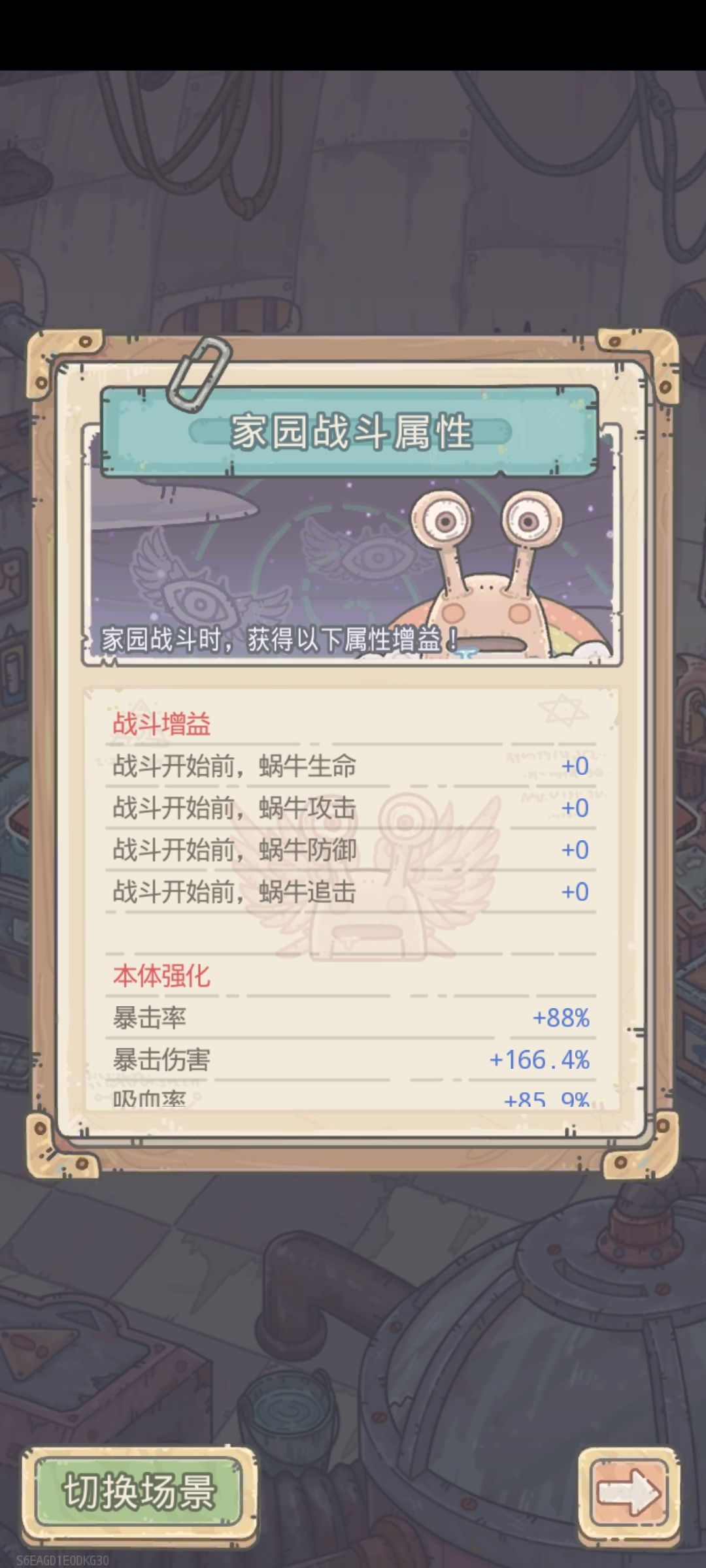 书接上文 2