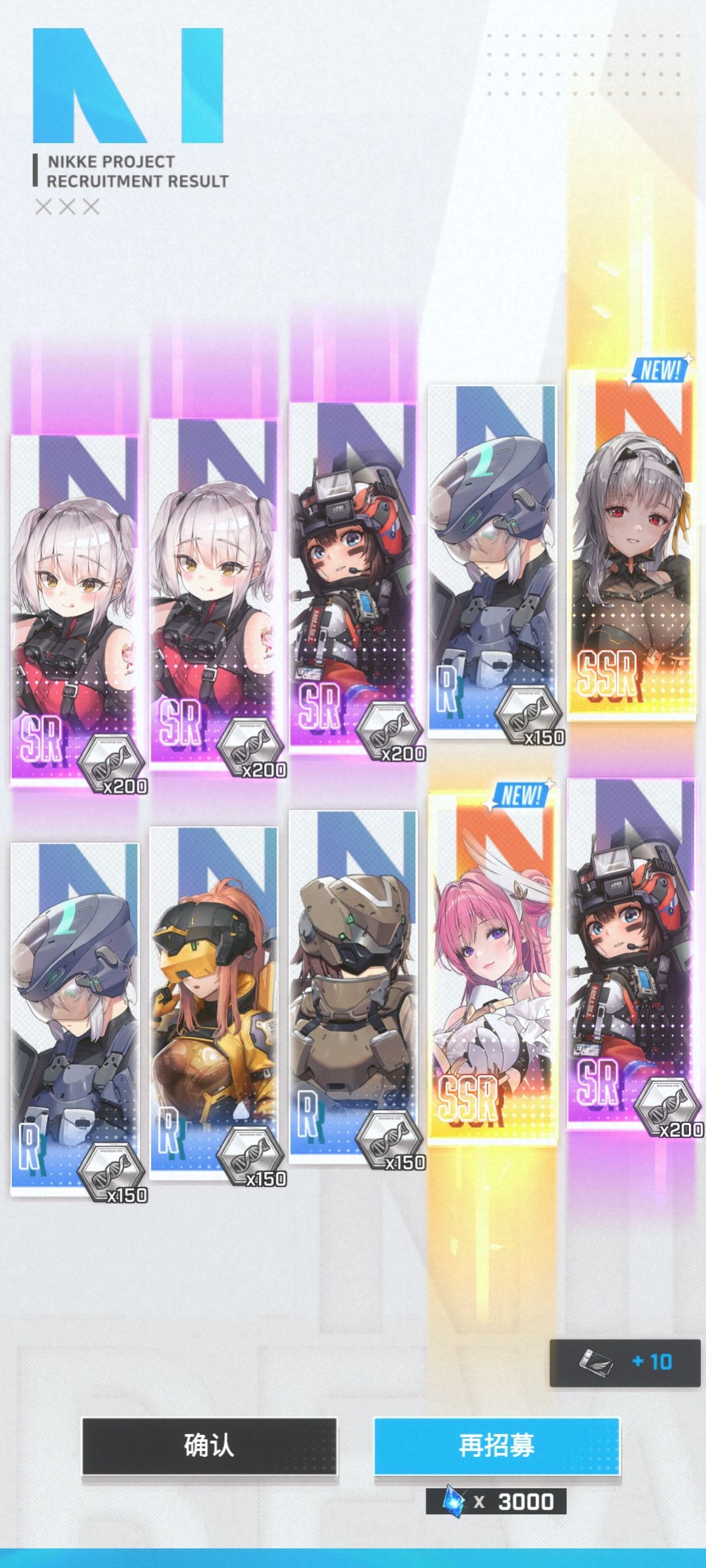 真吓人 1