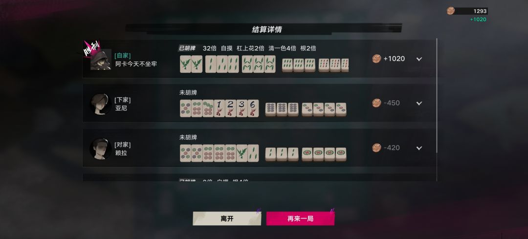 老年人:遗忘之海真好玩🫠 1