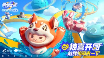 一言不合，把你冲飞天！【激流勇进】“船新”版本【飞跃喷泉】来噜！