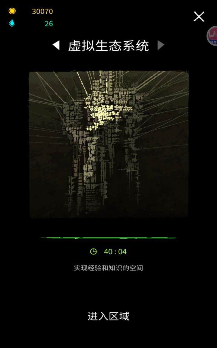 0902版本最久的一次了,后期就靠幽灵和核弹 ,果然勃良第才是唯一真神截图