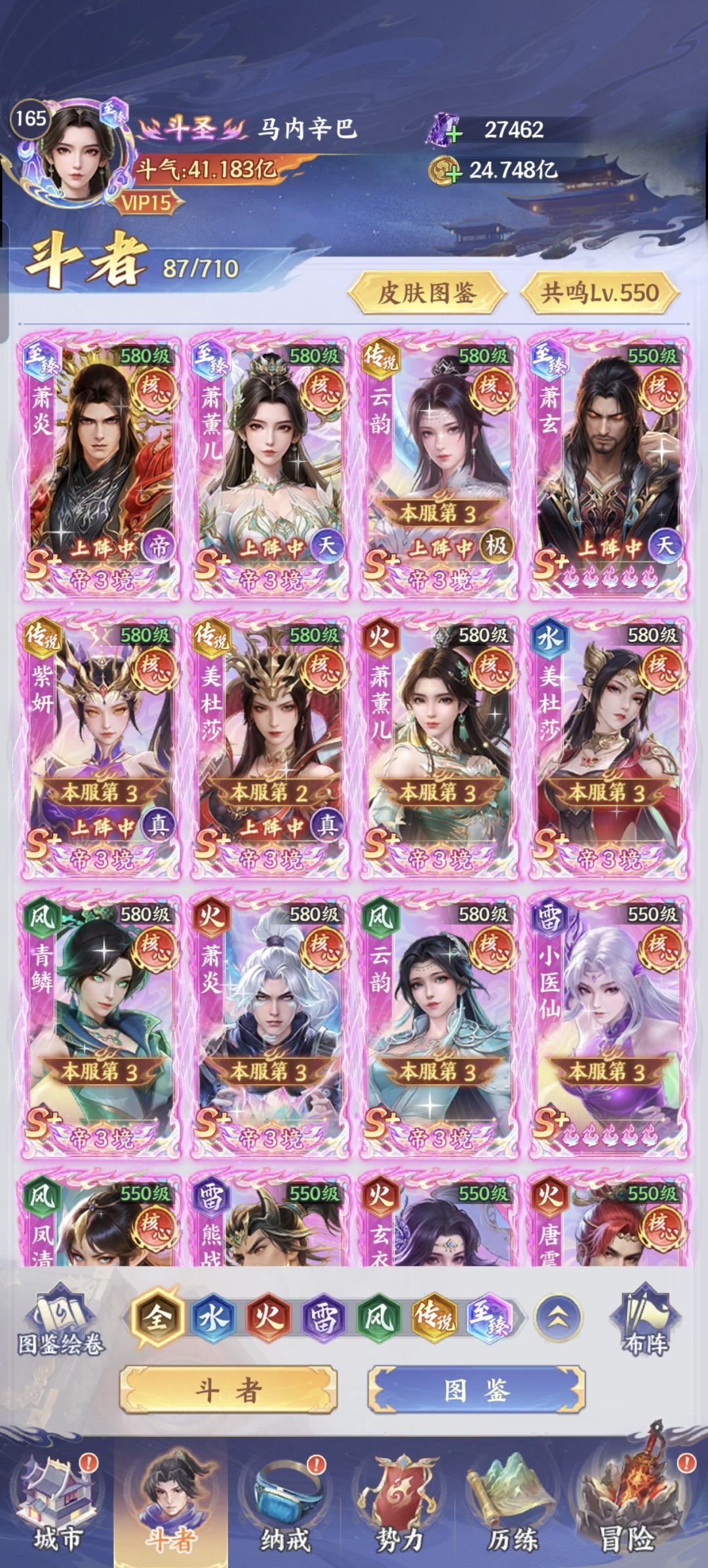 本周小结截图