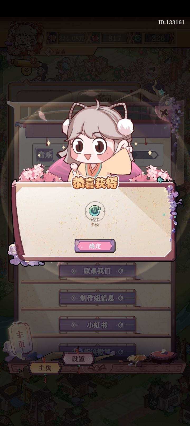 好消息:有惊喜礼包 2