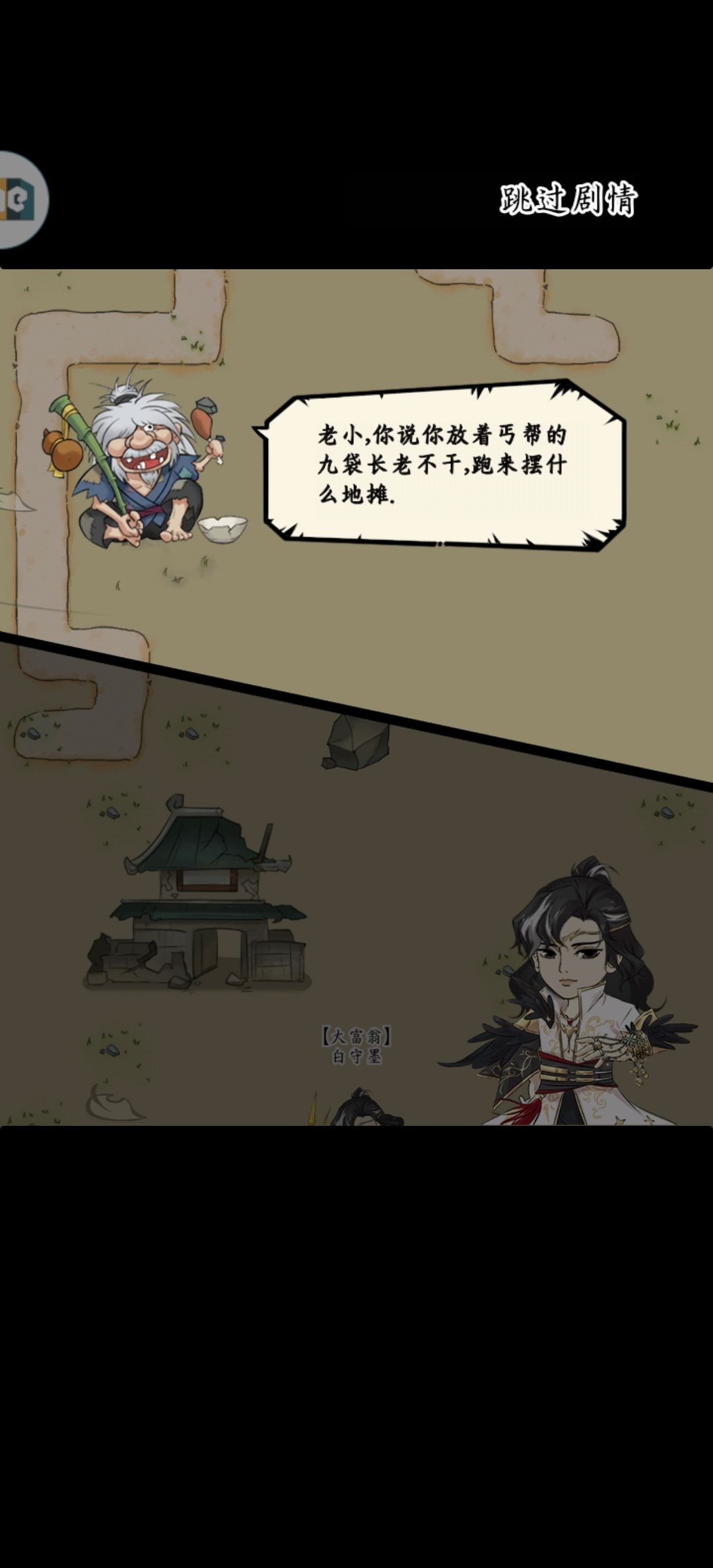 听说越晒越欧 1