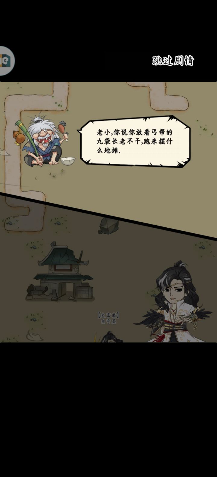 听说越晒越欧截图
