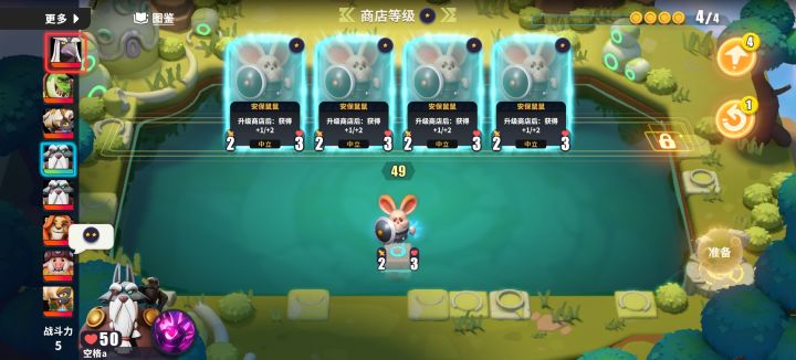 很喜欢石灵玩家的一句话截图