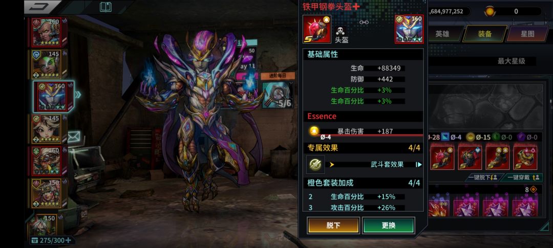 43区大号红弗利萨记录贴2 3