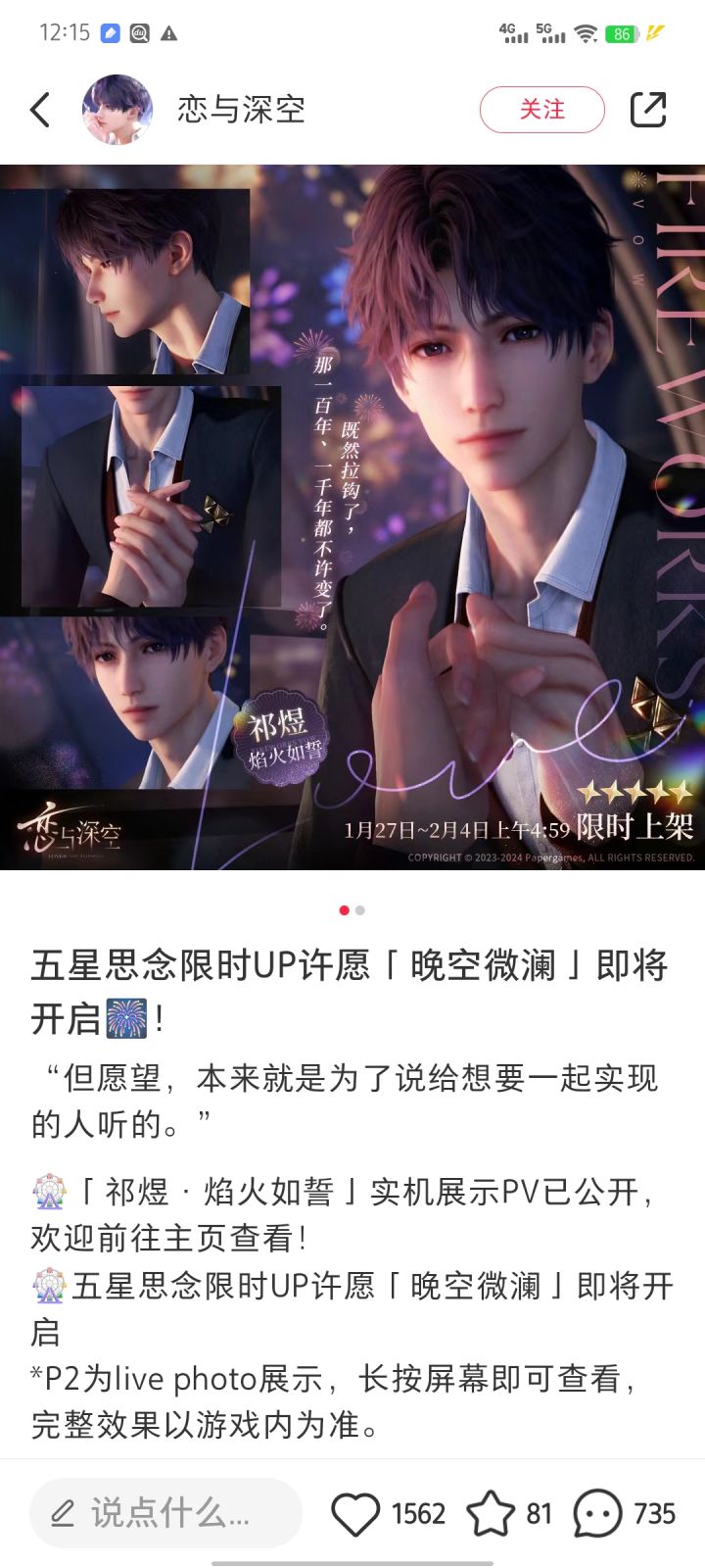 好好好这么玩是吧,你有考虑过鱼推的钱包吗截图
