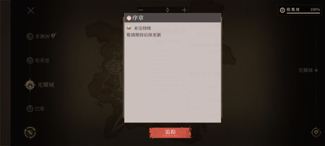 毕业了 3