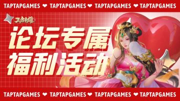 【趣味福利小活动】秋高气爽好出游