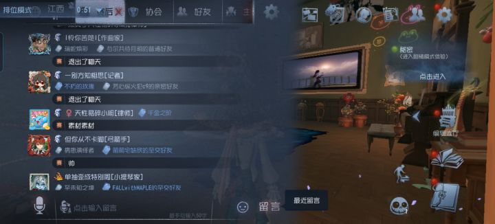 如果有人刷视频看到了这个人和我说一下截图