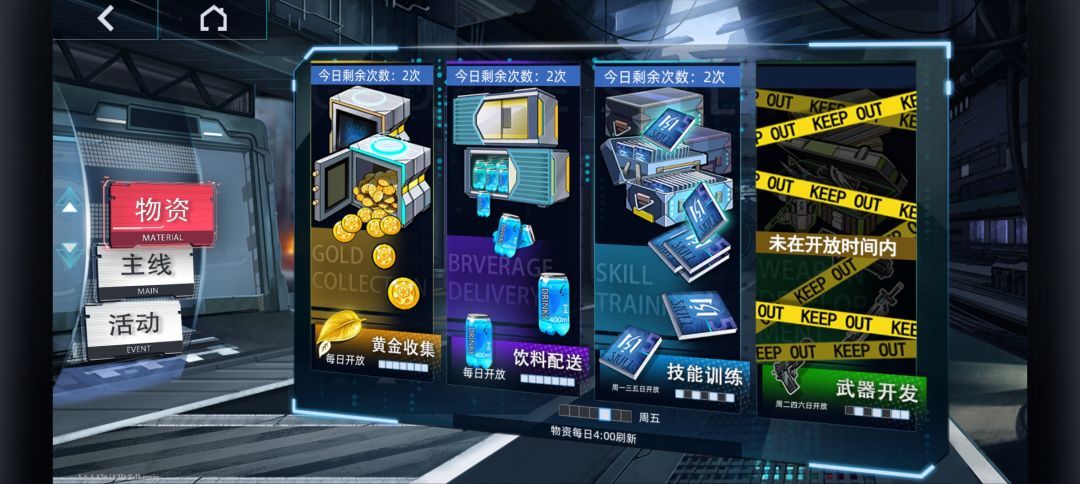 这个剩余次数是假的吗? 1