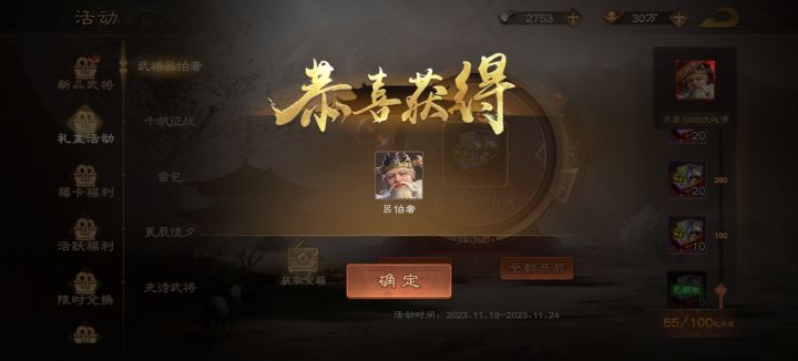 确实,这次很不对劲截图
