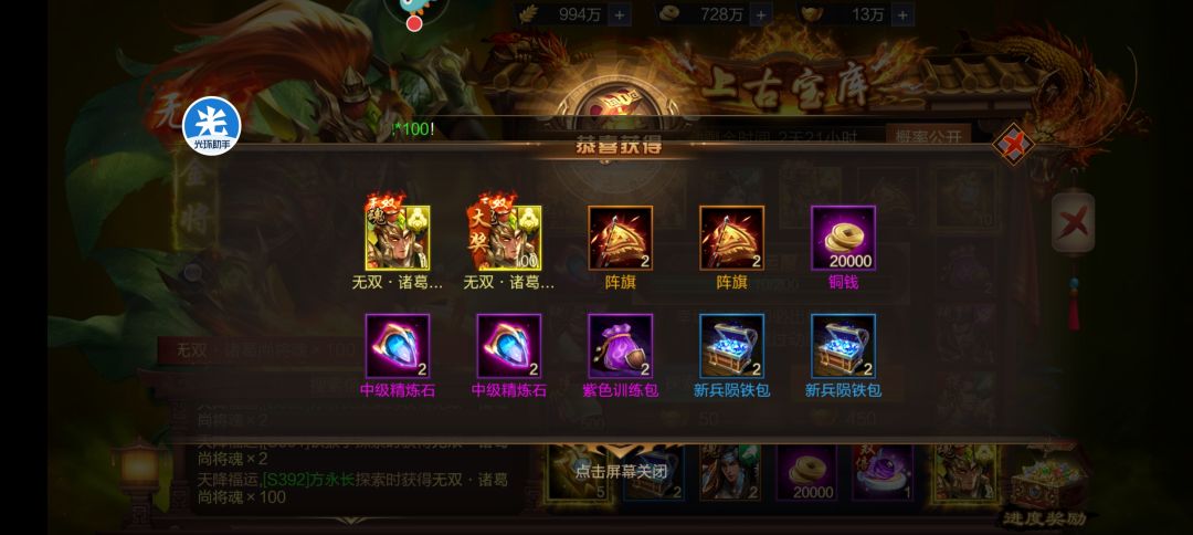 动态图片 2