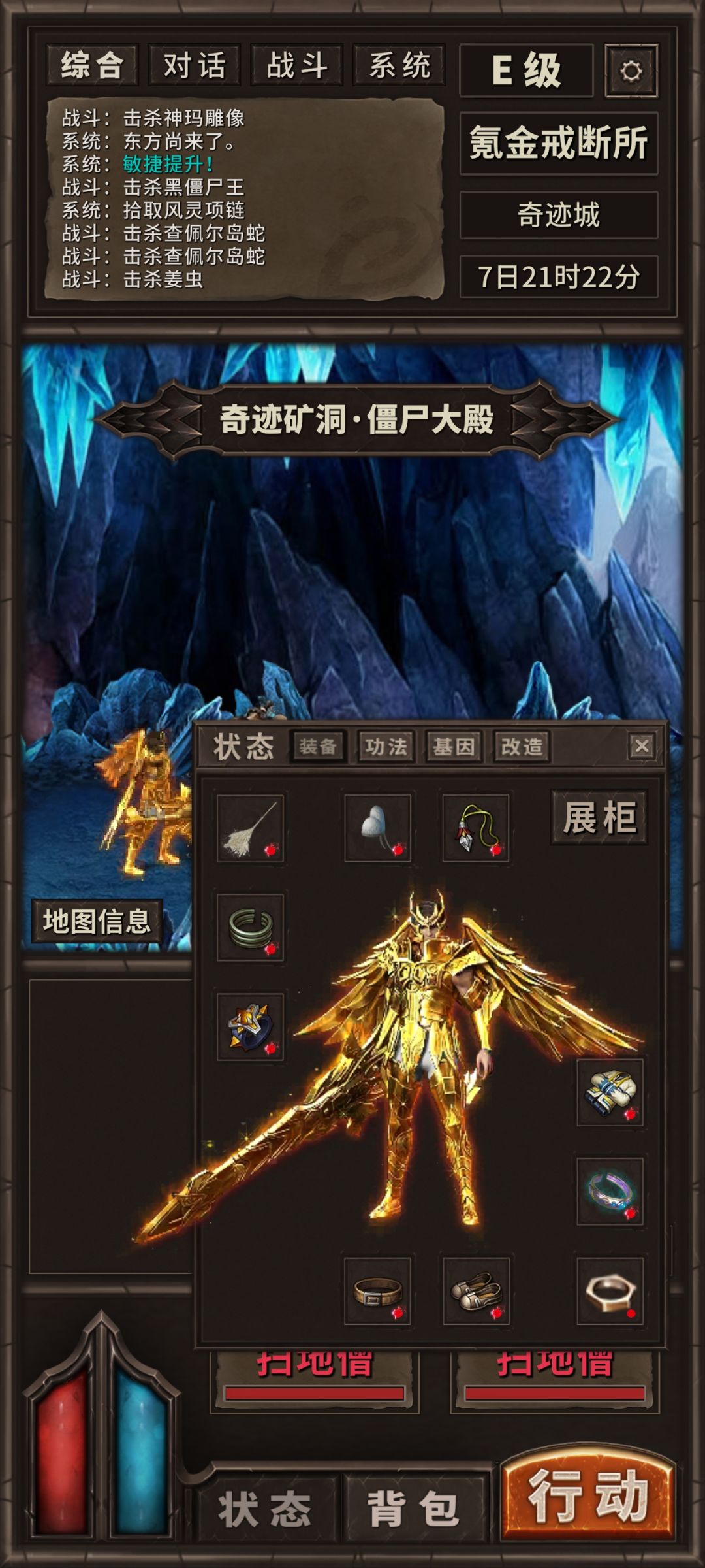 这个黄金圣斗士吗？ 2
