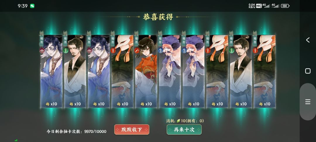 超高爆率,快来体验! 1
