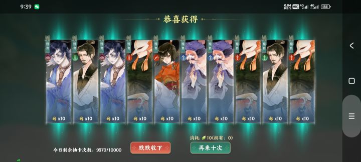 超高爆率,快来体验!截图