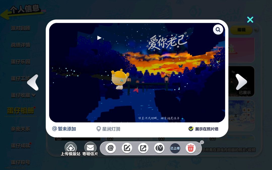 动态图片 4