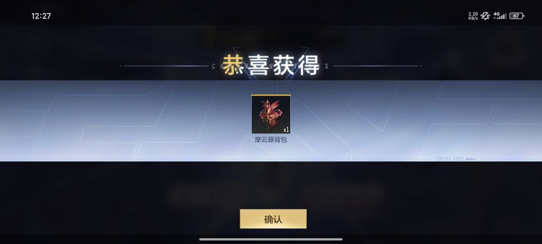 直接9+1 2