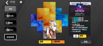 月女2 3000亿高生存引导（自走）暴风雪