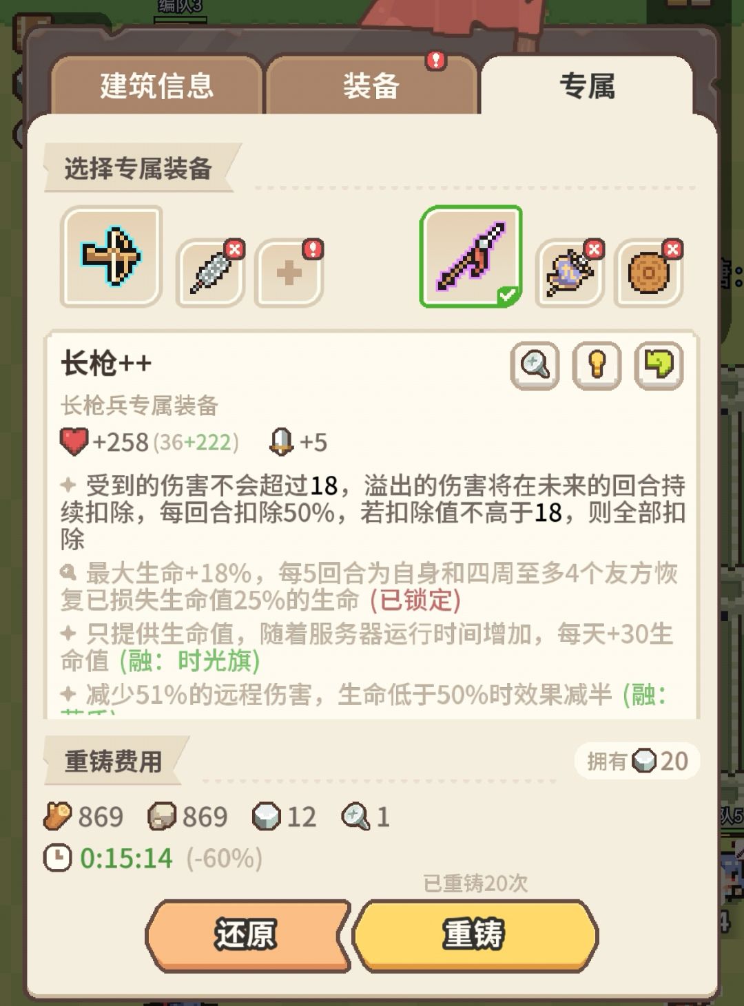 超肉赵云vs满buff强弩 1