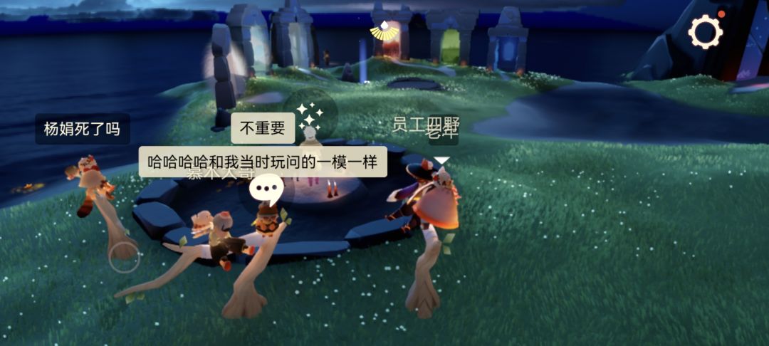 在光遇里无聊能干什么? 2