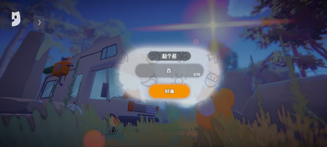 名字不显示? 1
