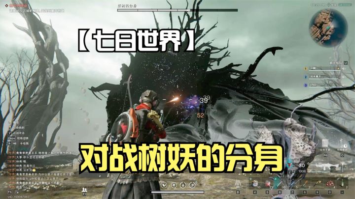 七日世界:探索隐蔽所清除树妖的分身,寻找异常现象的来源!截图