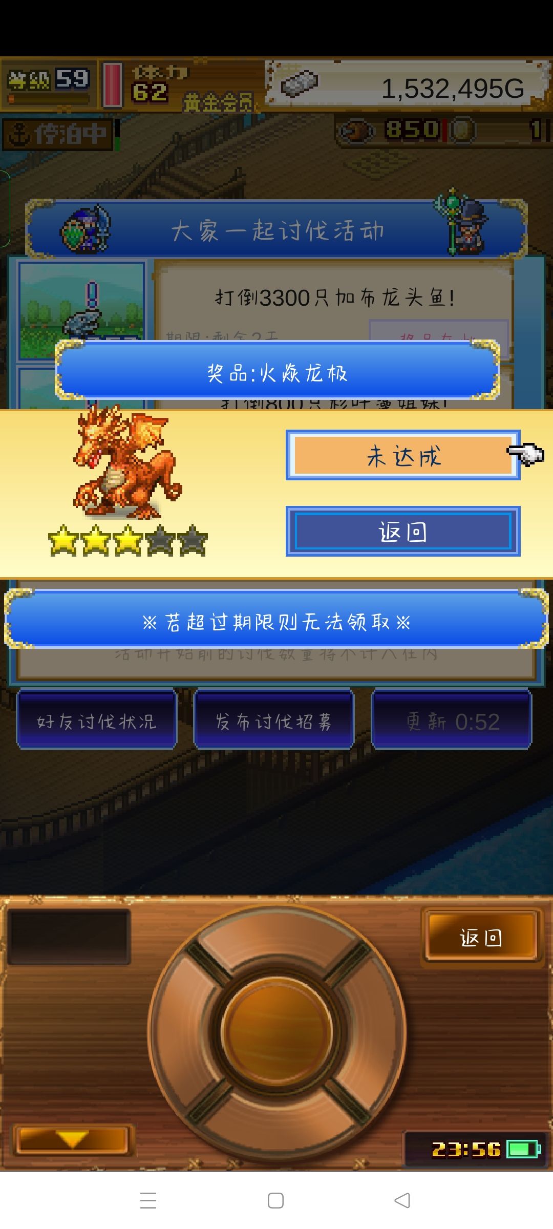 互刷,加个好友 1