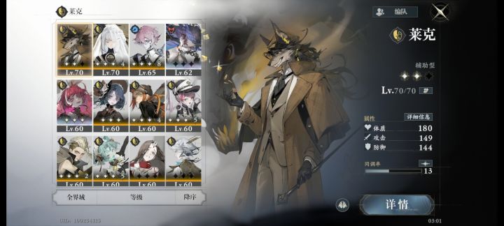 二周年回坑,想问问新出的角色截图